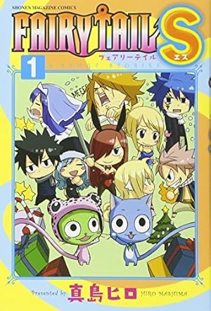Mashima HERO'S (講談社コミックス) | 真島 ヒロ |本 | 通販 | Amazon